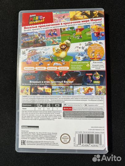 Super Mario 3D World + Bowser's Fury - Nintendo