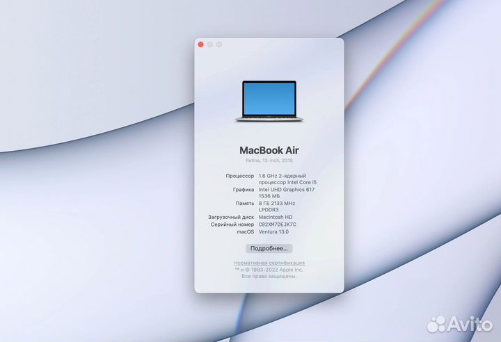 Apple MacBook Air retina 2018