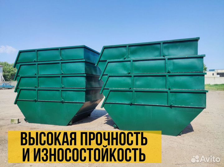 Бункер мусорный контейнер