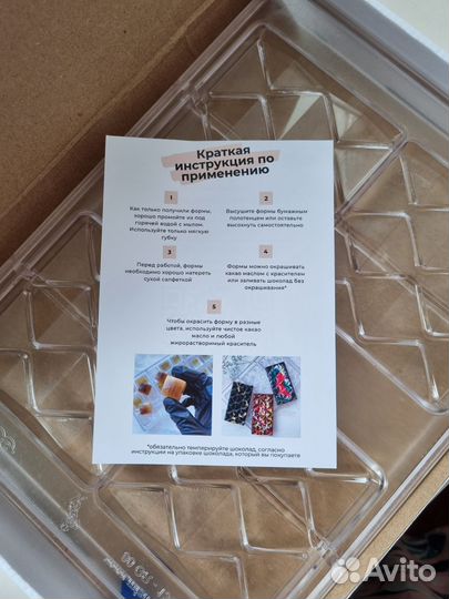 Поликарбонатная форма для шоколада