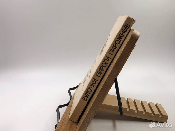 Сави Ида. Булочки, пироги, пирожные. 1984 г