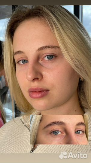 Брови /Афро кудри/Ресницы