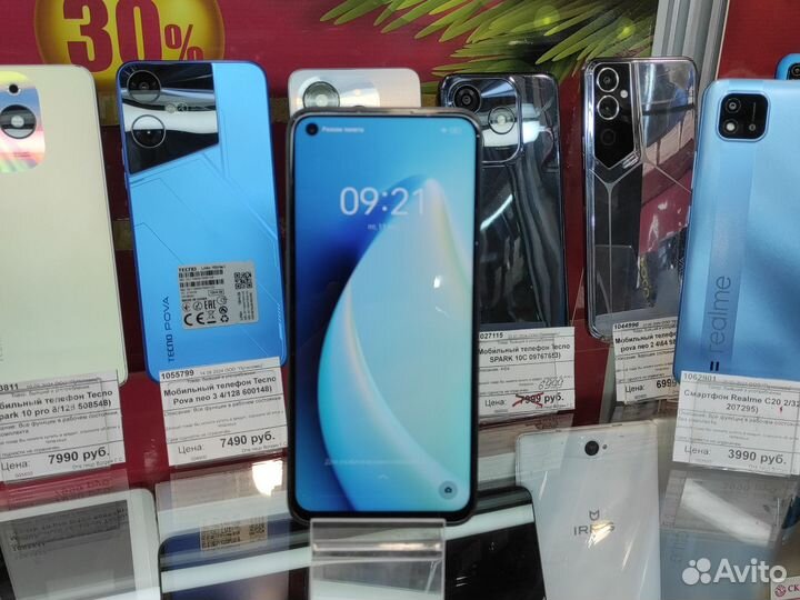 realme 9 5G, 4/128 ГБ