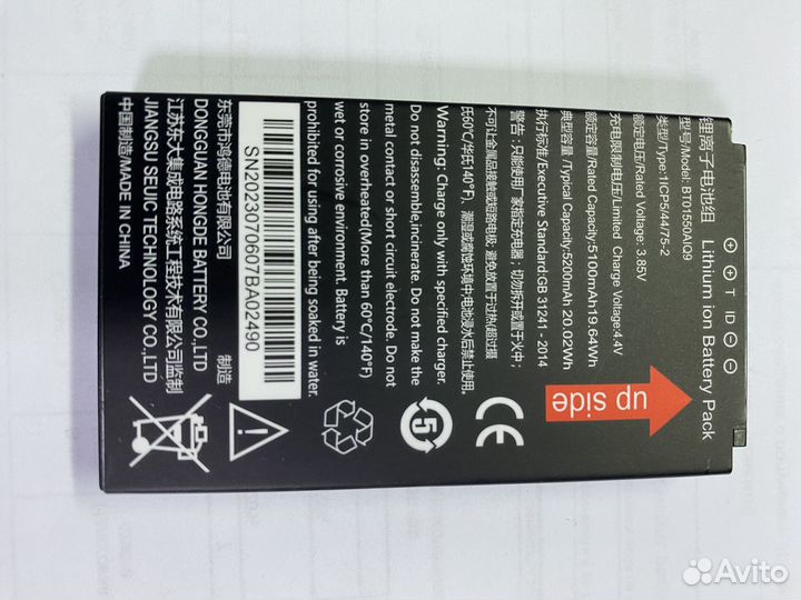 Аккумулятор