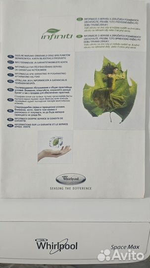 Морозильная камера бу большая