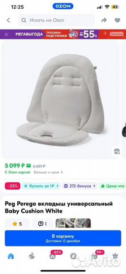 Peg perego tatamia follow me ice