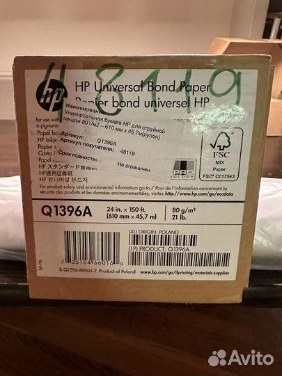 Бумага для струйной печати