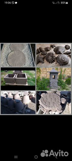 Приствольное кольцо