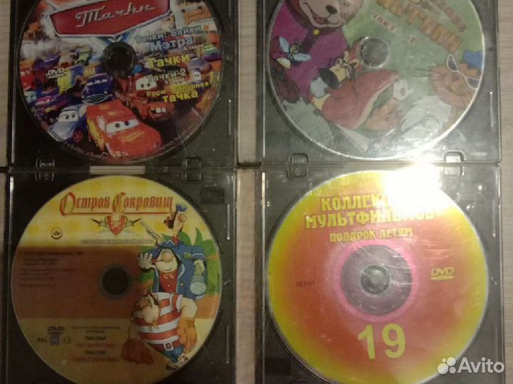Dvd диски мультфильмы