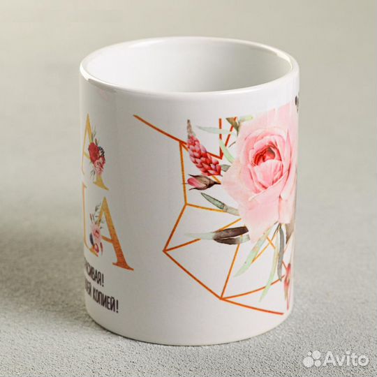 Кружка подарочная Мама красивая