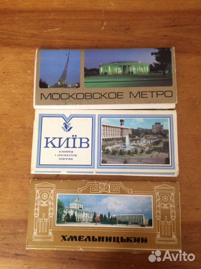 Комплекты открыток СССР