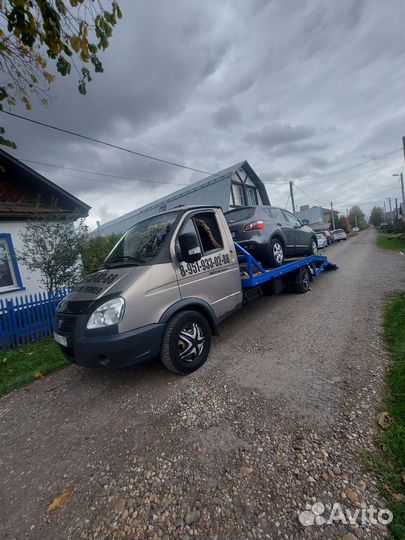 Услуги эвакуатора