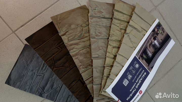 Фасадные панели