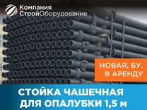 Расстояние между стойками опалубки при толщине досок 50 миллиметров