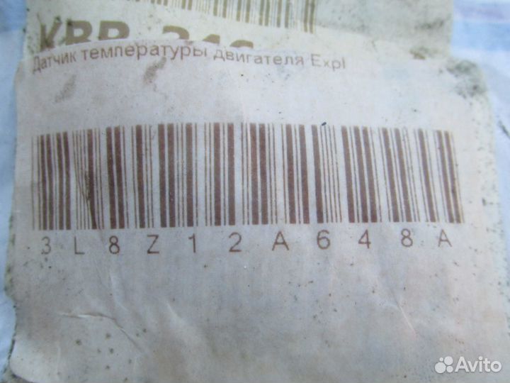 Датчик температуры охлаждай жидк explorer 01 - 11