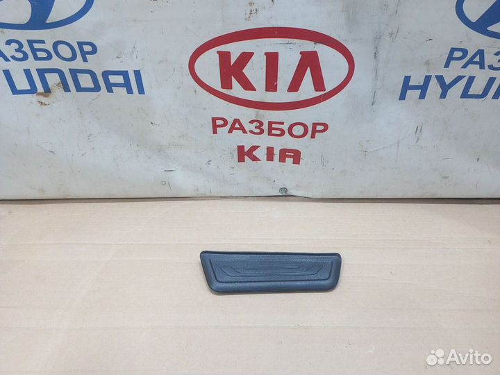Накладка порога задняя правая Kia Sportage 3 SL