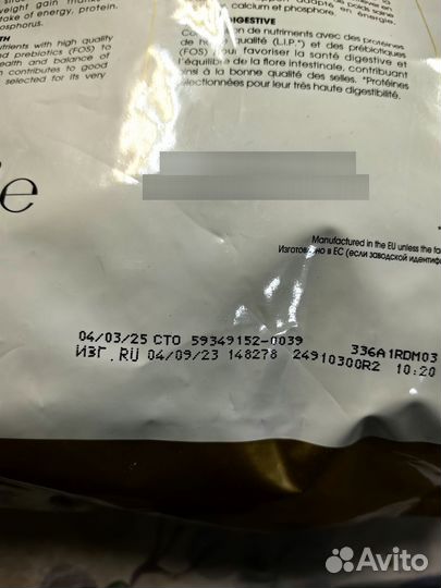 Сухой корм для собак royal canin puppy