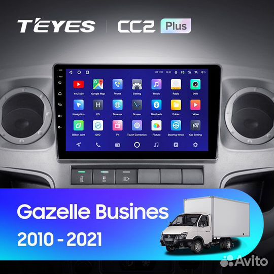 Магнитола GAZ Gazelle Busines Teyes CC2 4/32гб