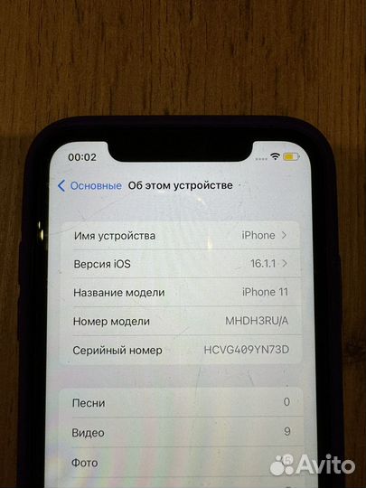 iPhone 11, 128 ГБ