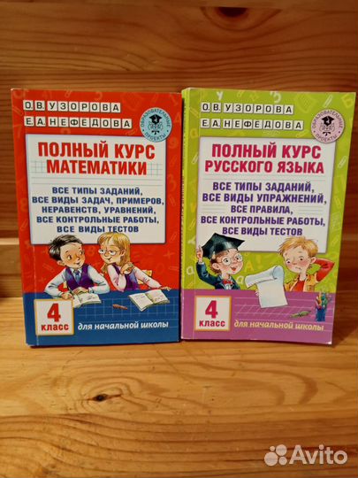 Учебные пособия