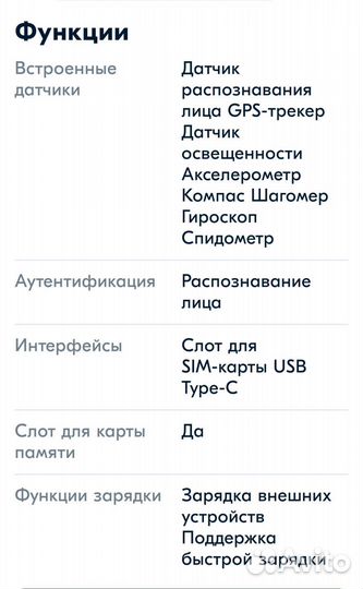 Телефон samsung
