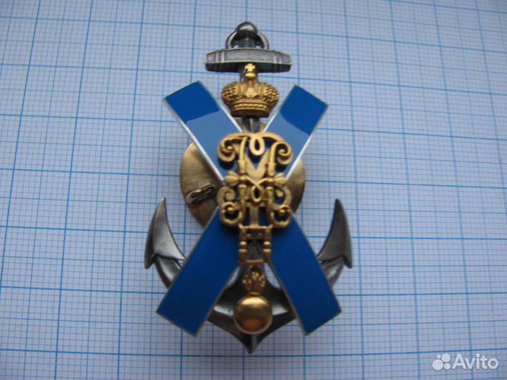 Знак в честь 200-летия Лейб-Гвардии Кексгольмского