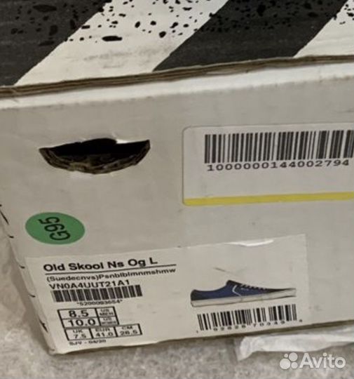 Кеды Vans old skool ns og l