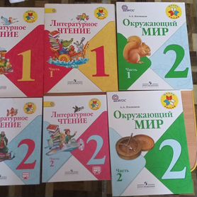 Учебники 1-4 кл