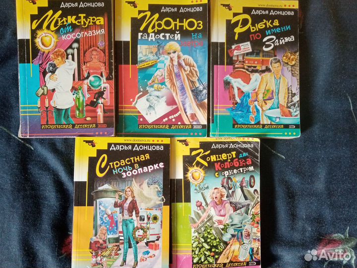 Детектив в дорогу