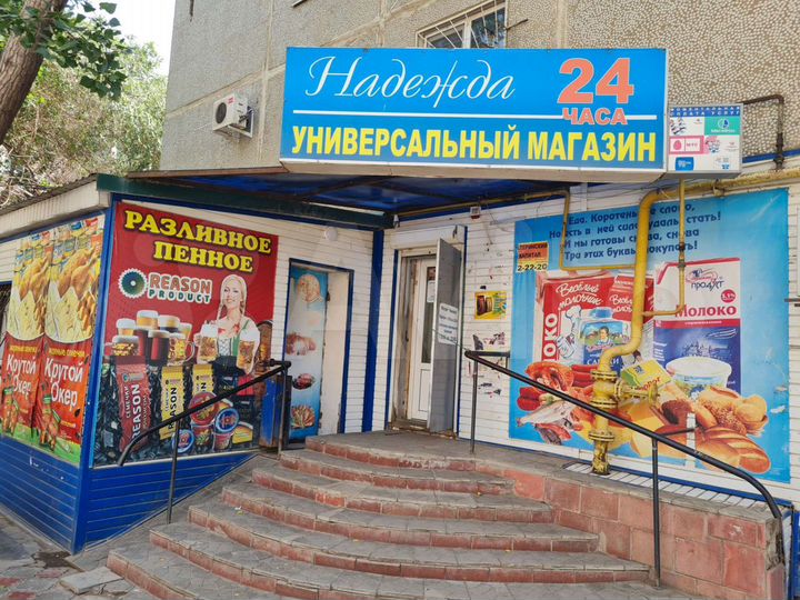 Торговая площадь, 105 м²
