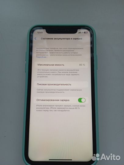iPhone Xr, 64 ГБ