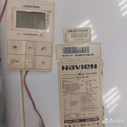 Газовый котел двухконтурный navien