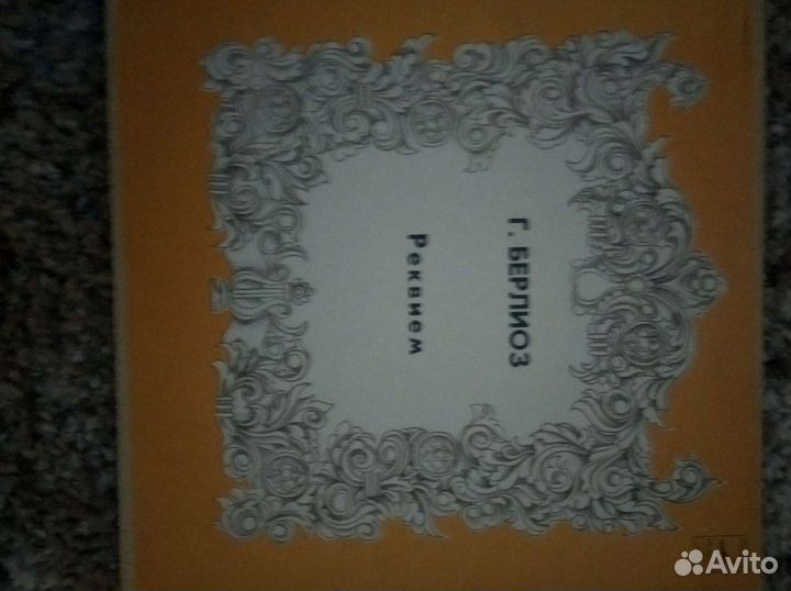 Пластинки винил