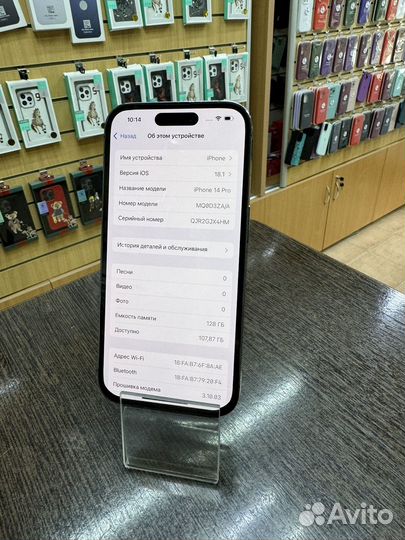 iPhone 14 Pro, 128 ГБ