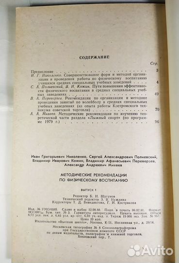 Разные книги