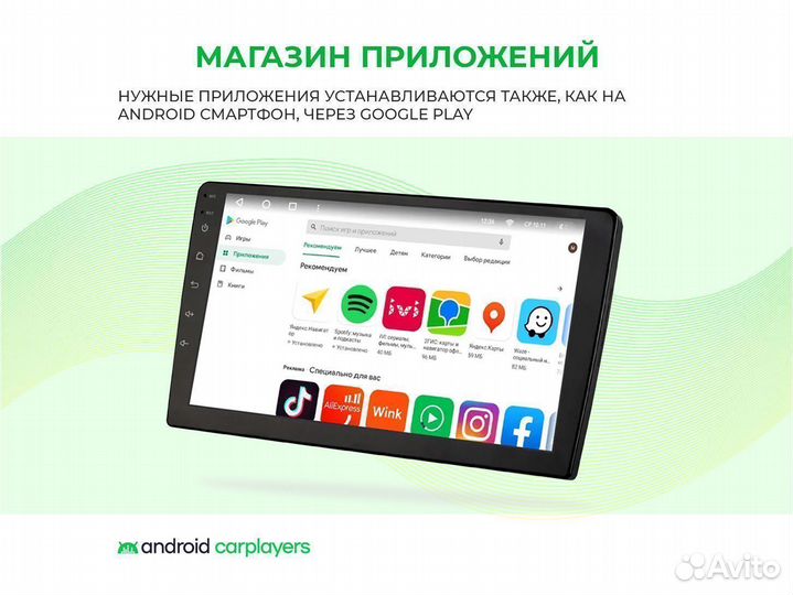 Магнитола android 4.32 Toyota Prius 30 09-15 сер