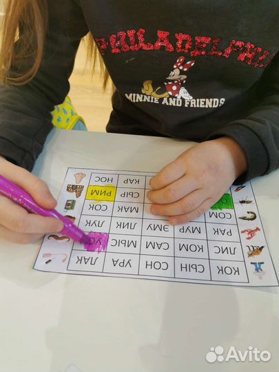 Подготовка к школе. Скорочтение