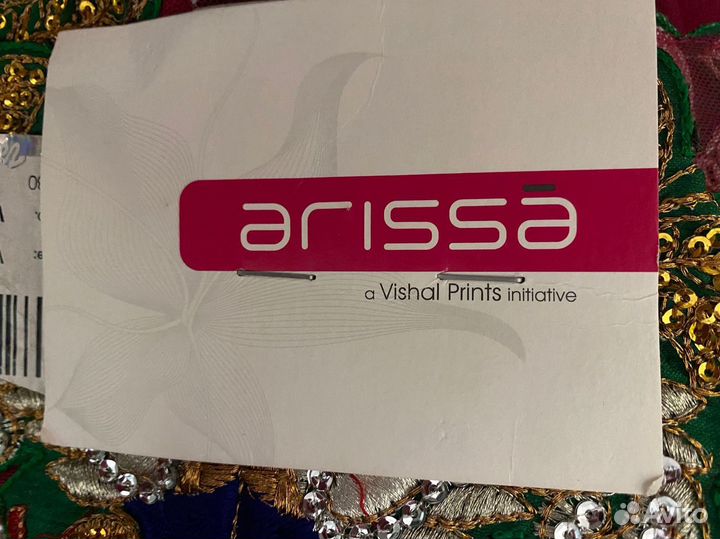 Индийское сари