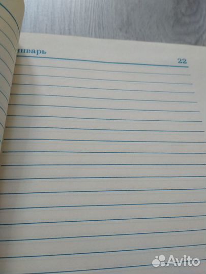 Блокноты ежедневники