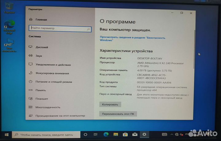 Материнская плата Socket AM3 / AM2+ / AM2