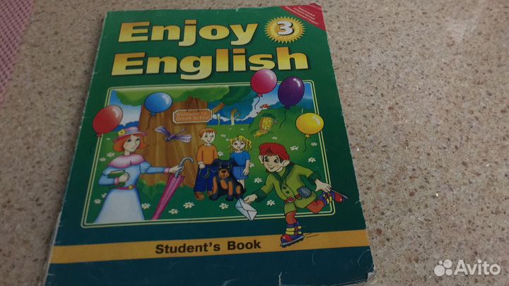 Учебники 3 класс