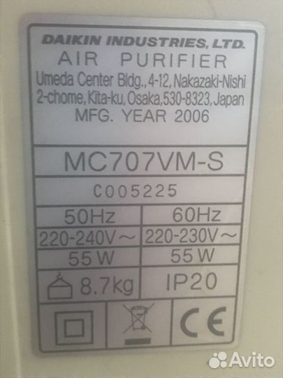 Очиститель воздуха Daikin MC707VM-S