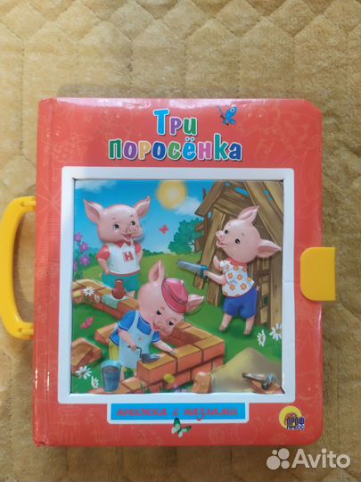 Книга с пазлами