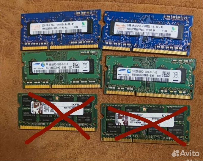 Оперативная память