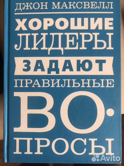 Книги по бизнесу, продажам, саморазвитию