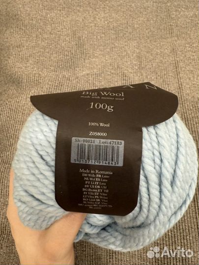 Пряжа меринос Rowan Merino Big Wool голубой цвет