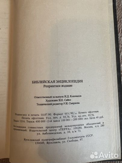 Книги по психологии