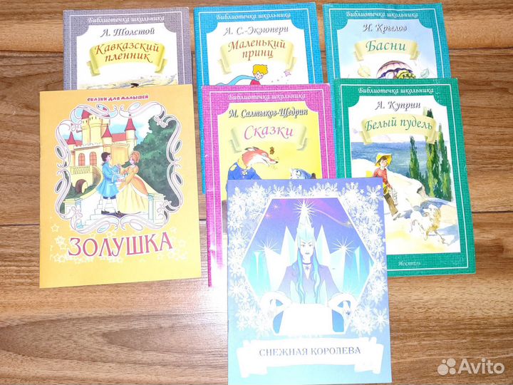 Книги на лето