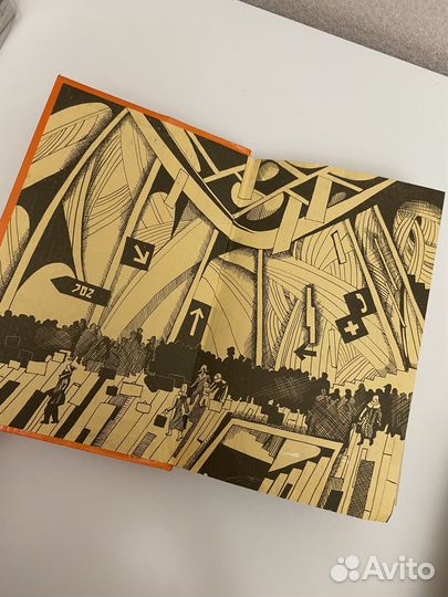 Книга А. Хейли Аэропорт 1991 г