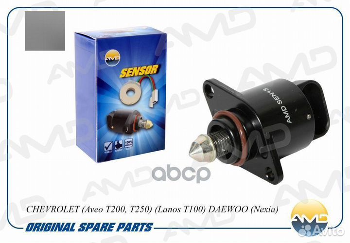 Регулятор холостого хода Daewoo Nexia; Chevrole